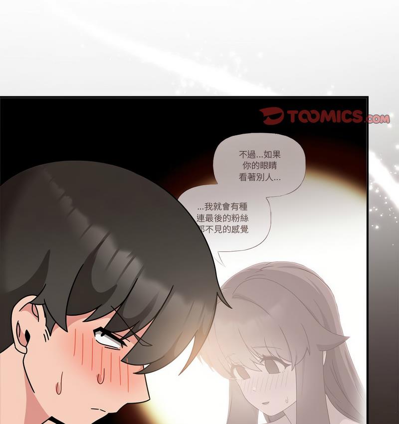 第52话 - 第95.jpg页