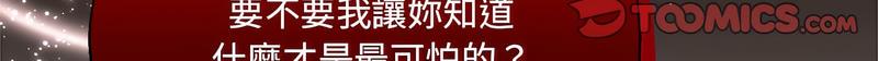第52话 - 第98.jpg页