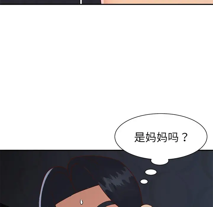 第24话 - 第89.jpg页