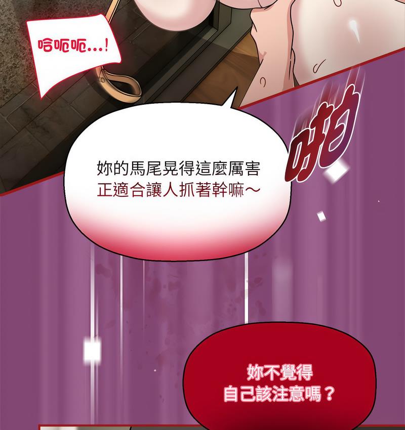第52话 - 第115.jpg页