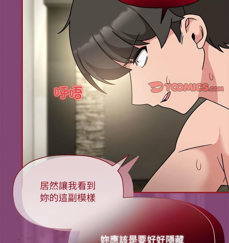 第52话 - 第116.jpg页