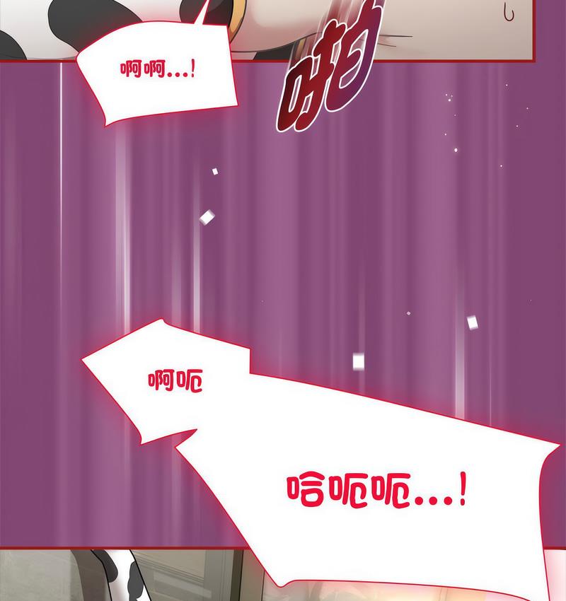 第52话 - 第118.jpg页