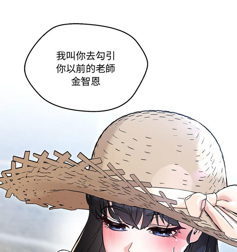 第6话 - 第5.jpg页