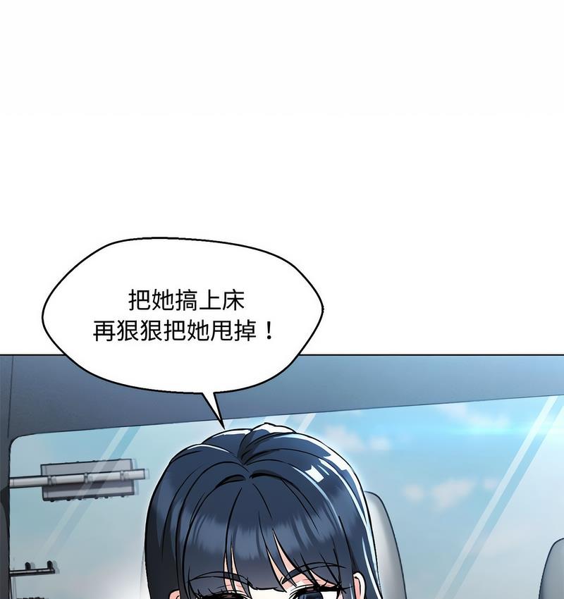 第6话 - 第8.jpg页
