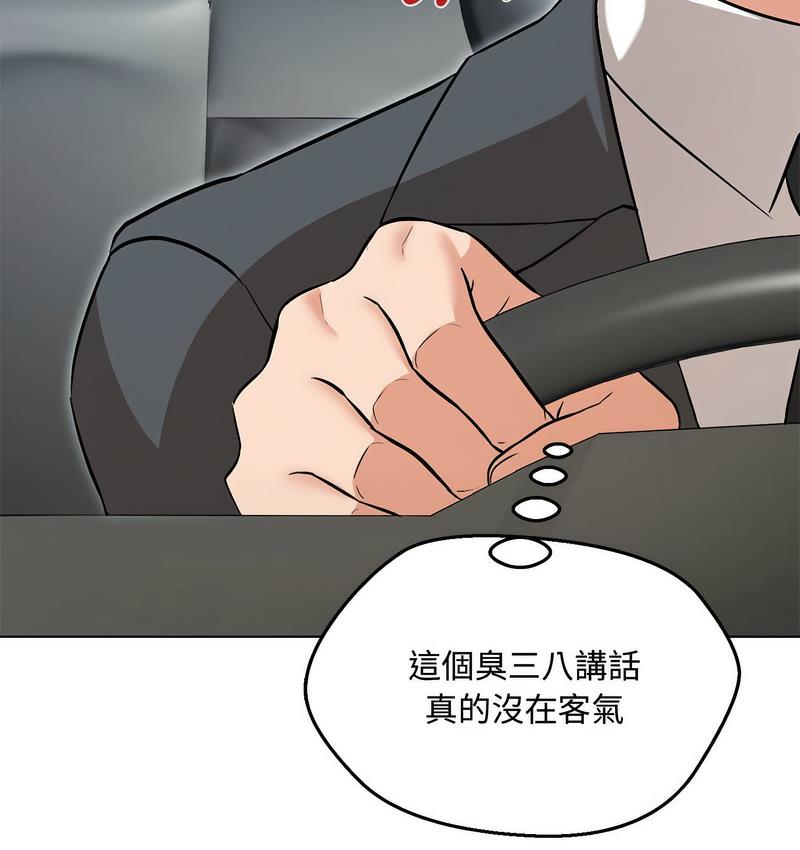 第6话 - 第13.jpg页