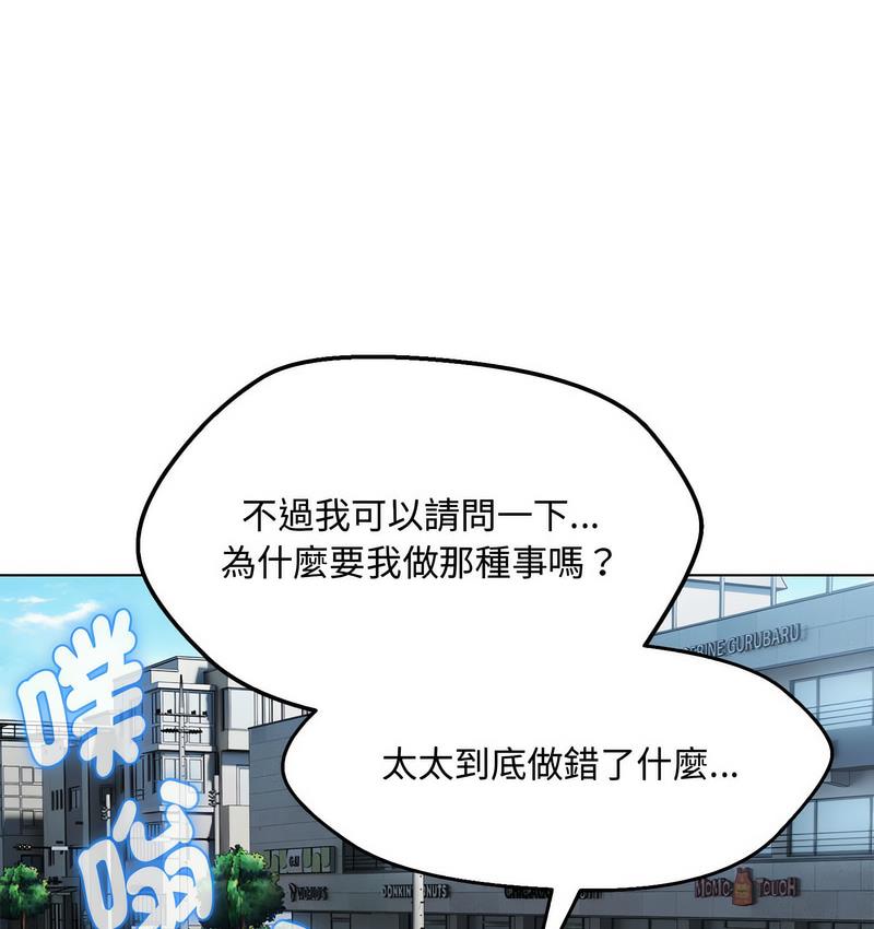 第6话 - 第14.jpg页