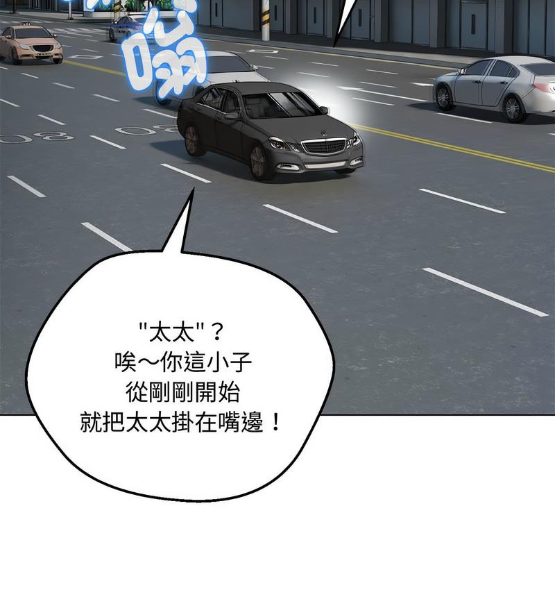 第6话 - 第15.jpg页