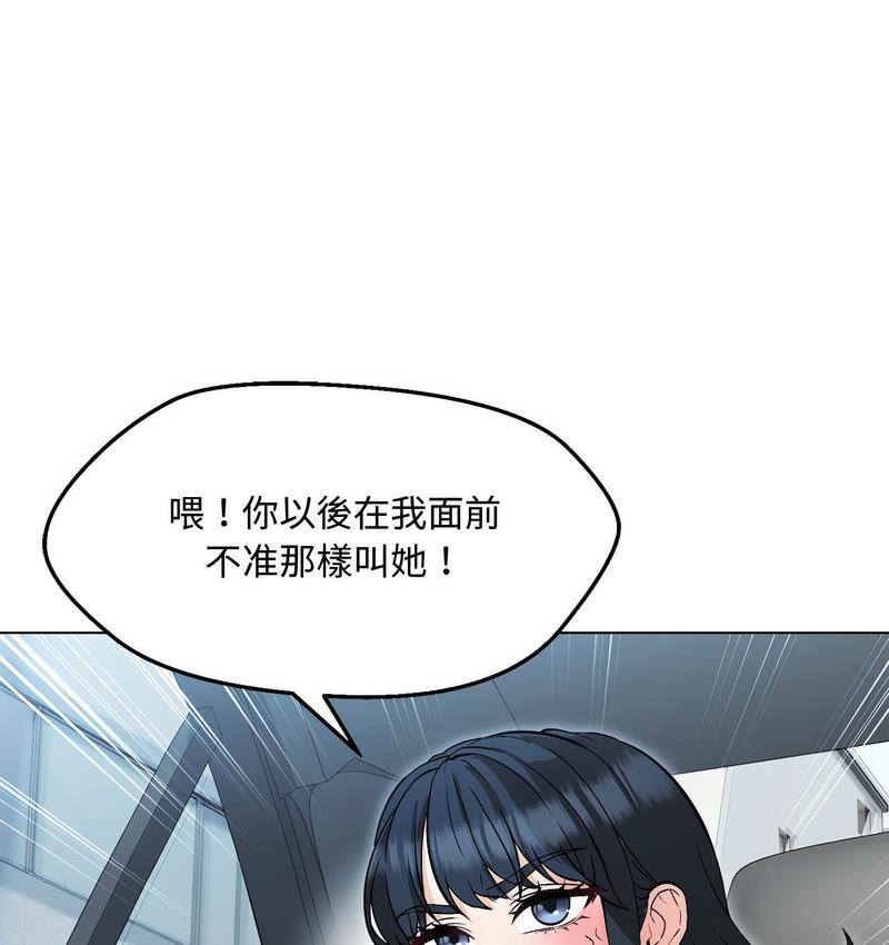 第6话 - 第16.jpg页