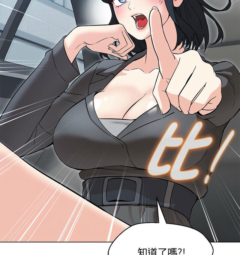 第6话 - 第17.jpg页
