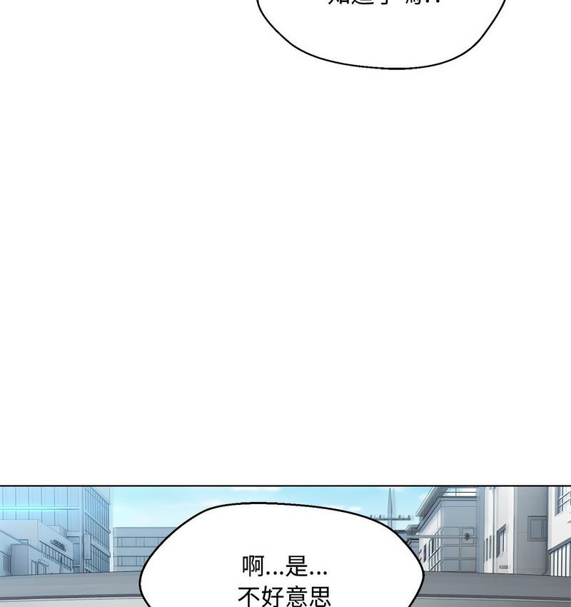 第6话 - 第18.jpg页