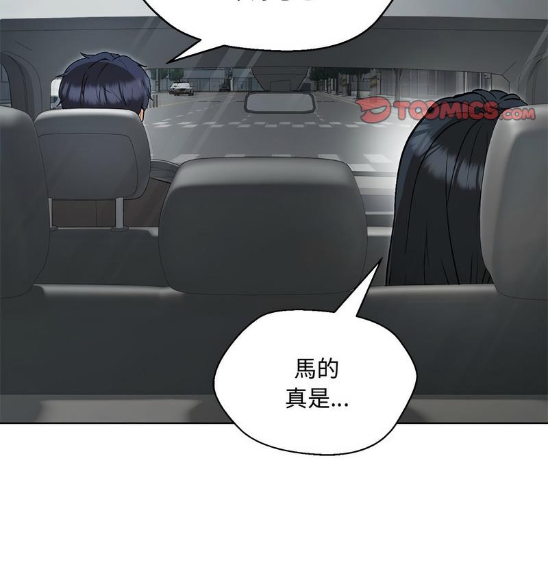第6话 - 第19.jpg页