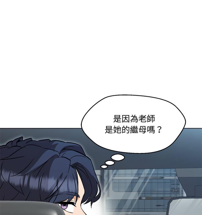 第6话 - 第20.jpg页