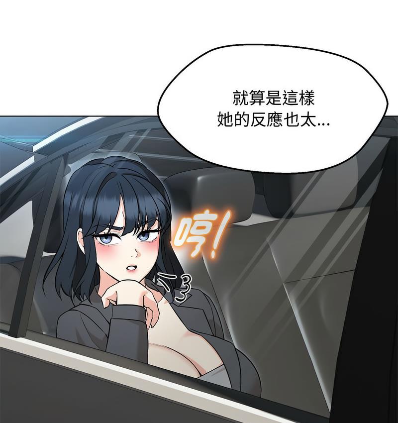 第6话 - 第23.jpg页