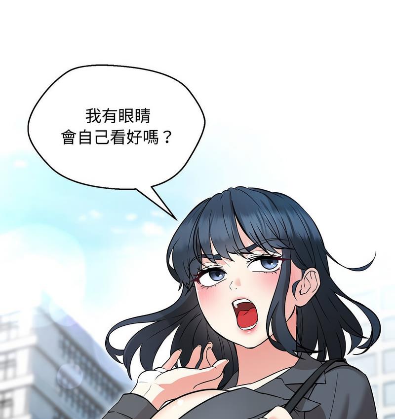第6话 - 第29.jpg页