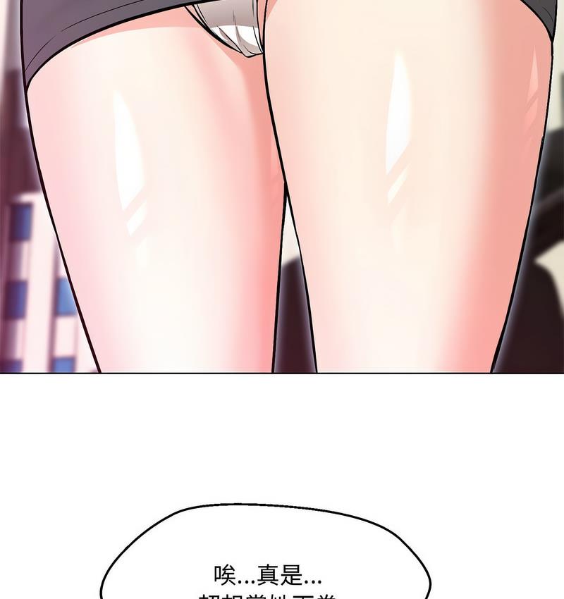 第6话 - 第31.jpg页