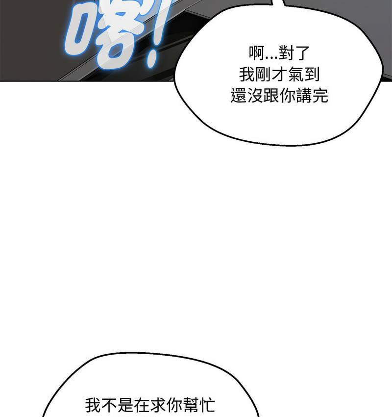 第6话 - 第34.jpg页