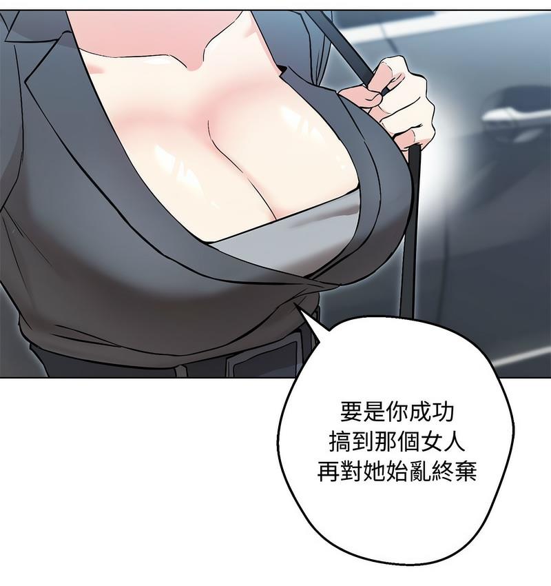 第6话 - 第37.jpg页