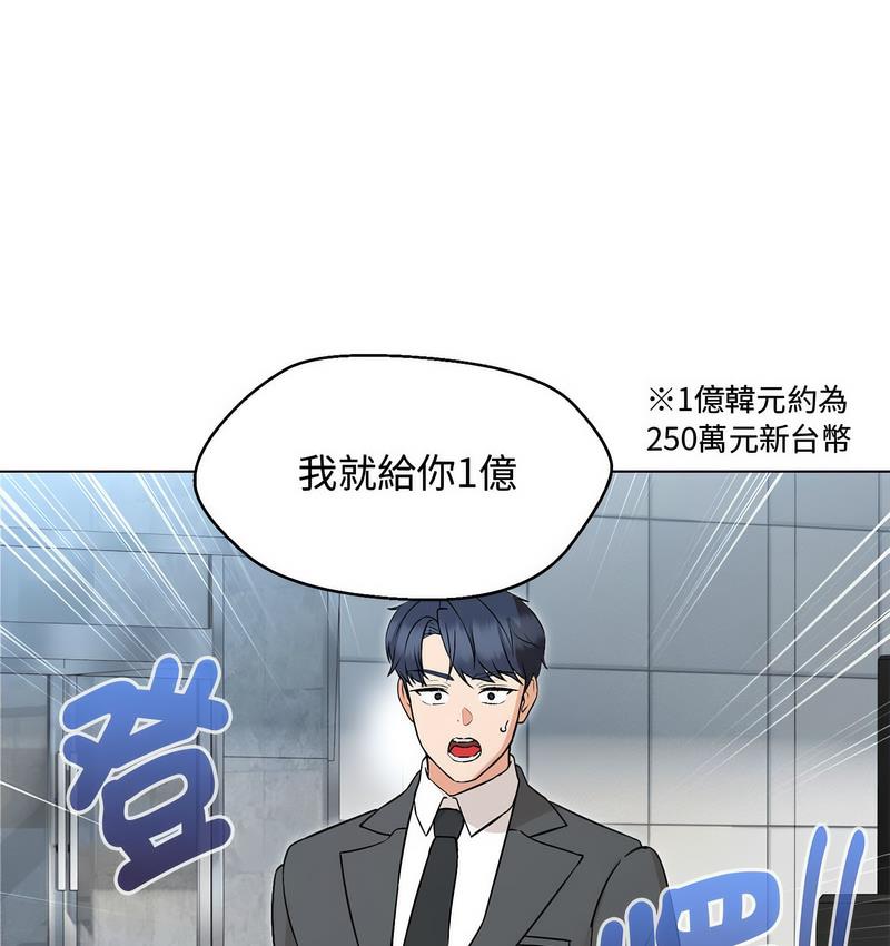 第6话 - 第38.jpg页
