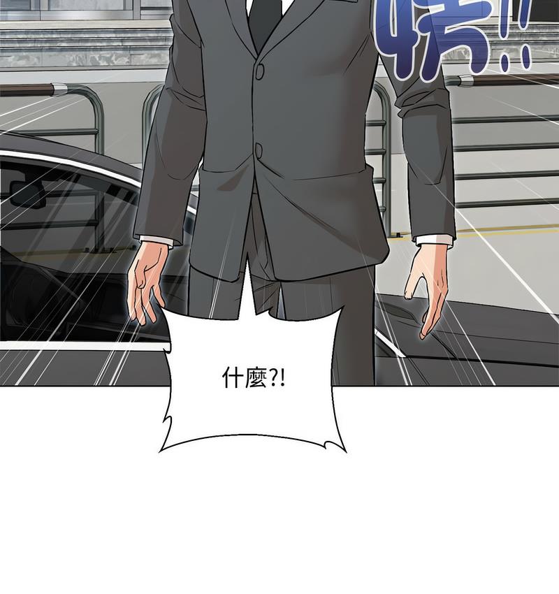 第6话 - 第39.jpg页