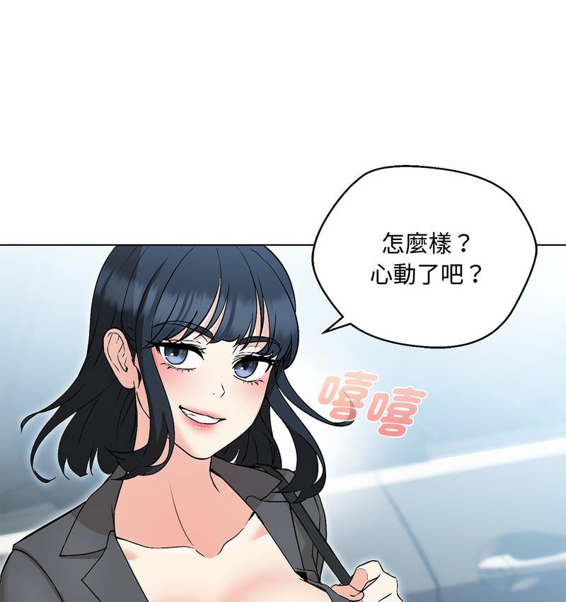 第6话 - 第40.jpg页
