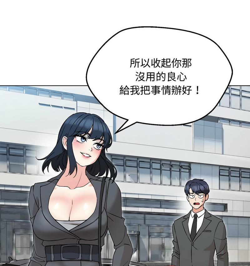 第6话 - 第42.jpg页