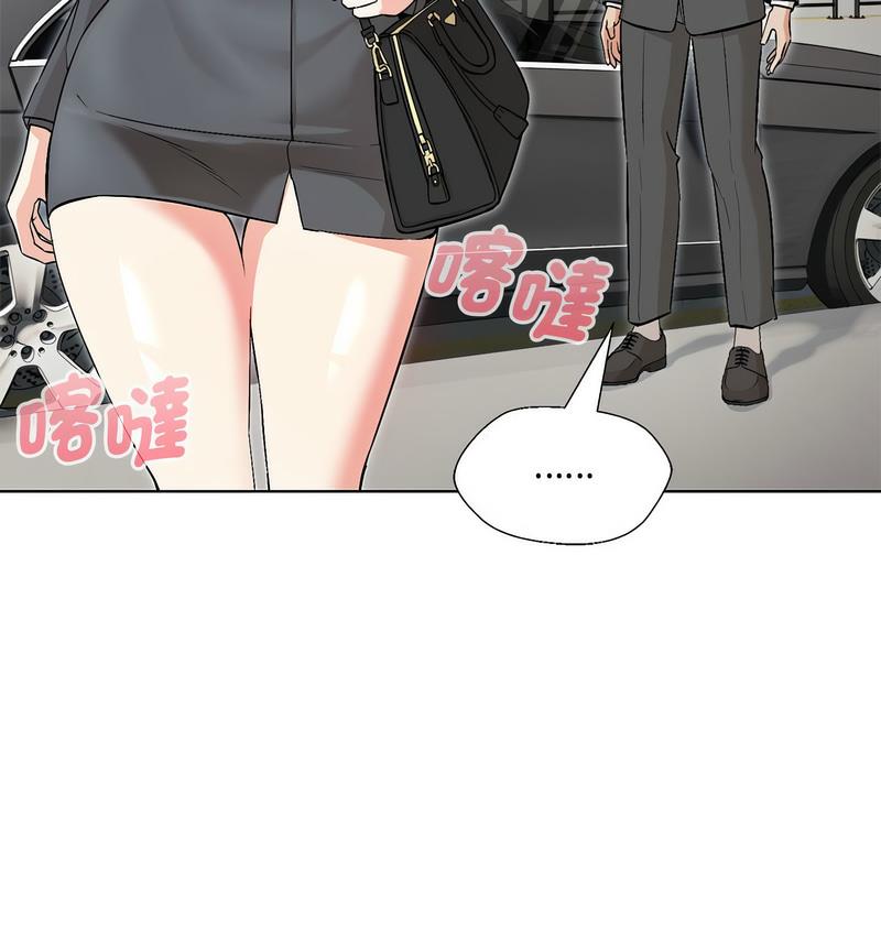 第6话 - 第44.jpg页