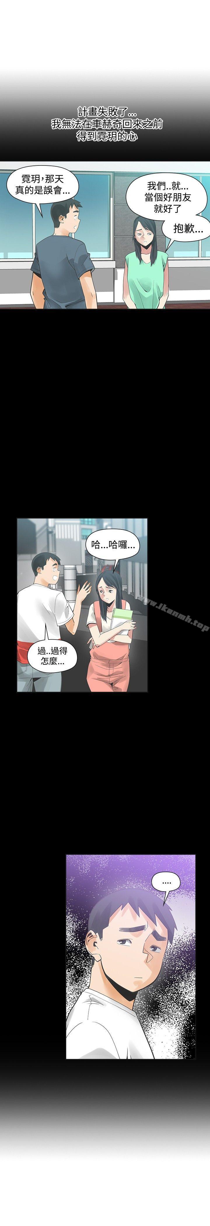 第41话