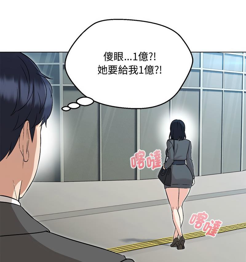 第6话 - 第45.jpg页
