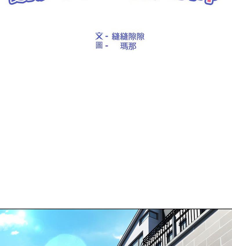 第6话 - 第50.jpg页