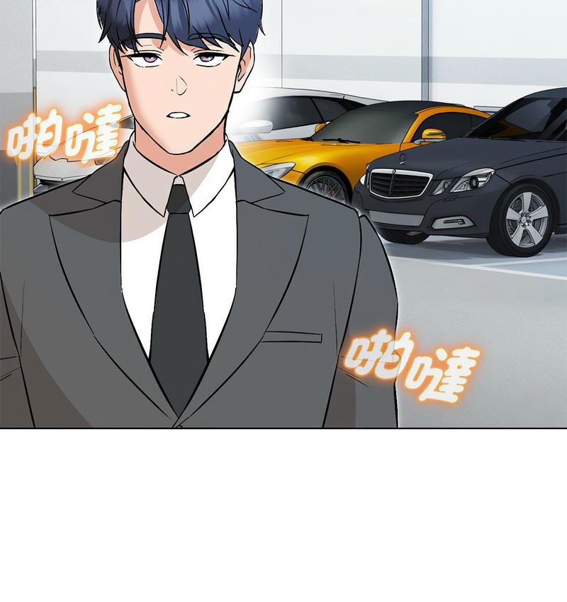 第6话 - 第53.jpg页