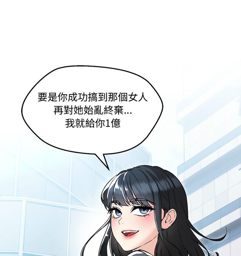 第6话 - 第55.jpg页