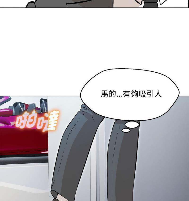 第6话 - 第58.jpg页
