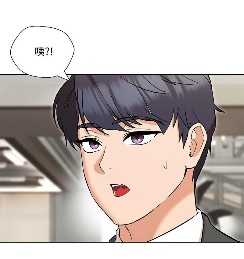 第6话 - 第61.jpg页