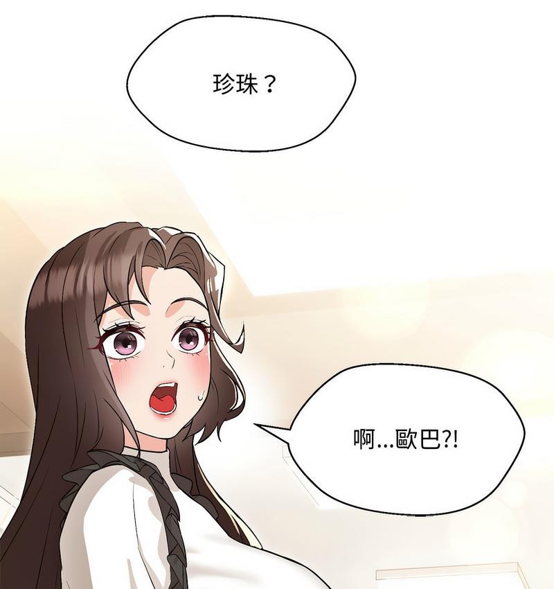 第6话 - 第63.jpg页