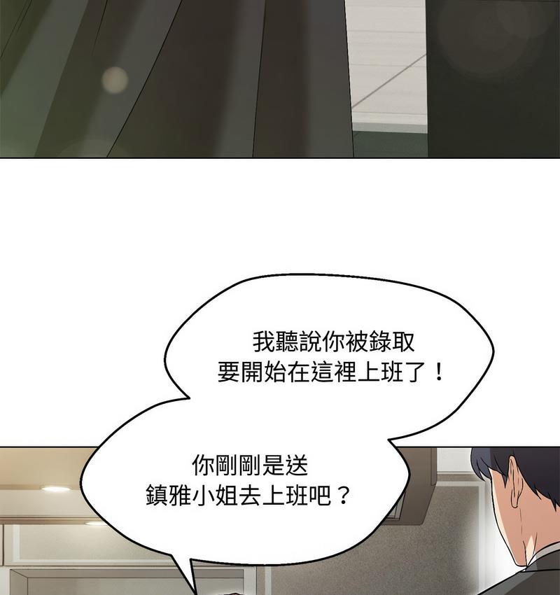 第6话 - 第66.jpg页