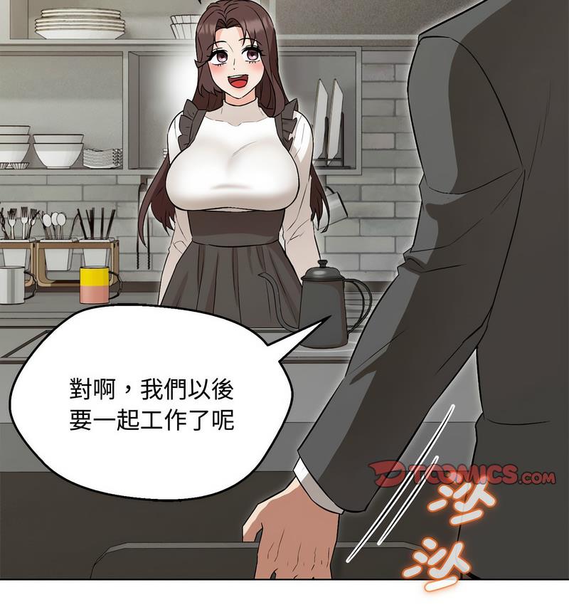 第6话 - 第67.jpg页