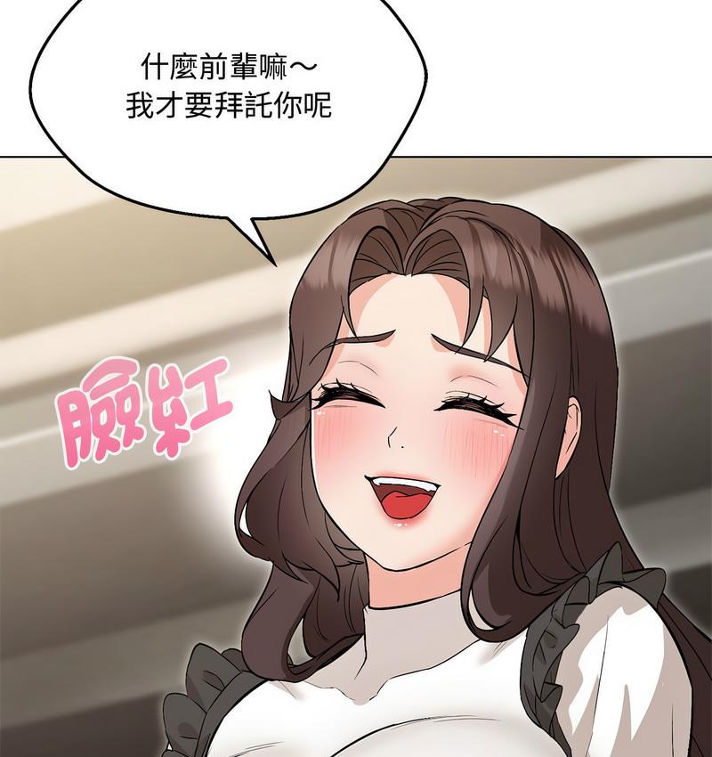 第6话 - 第70.jpg页