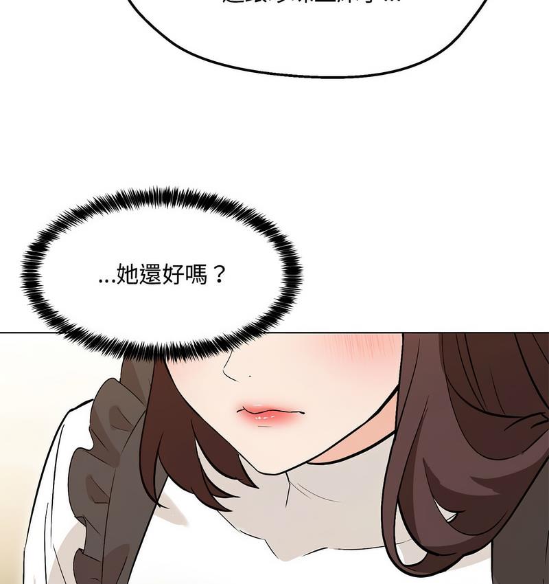 第6话 - 第73.jpg页