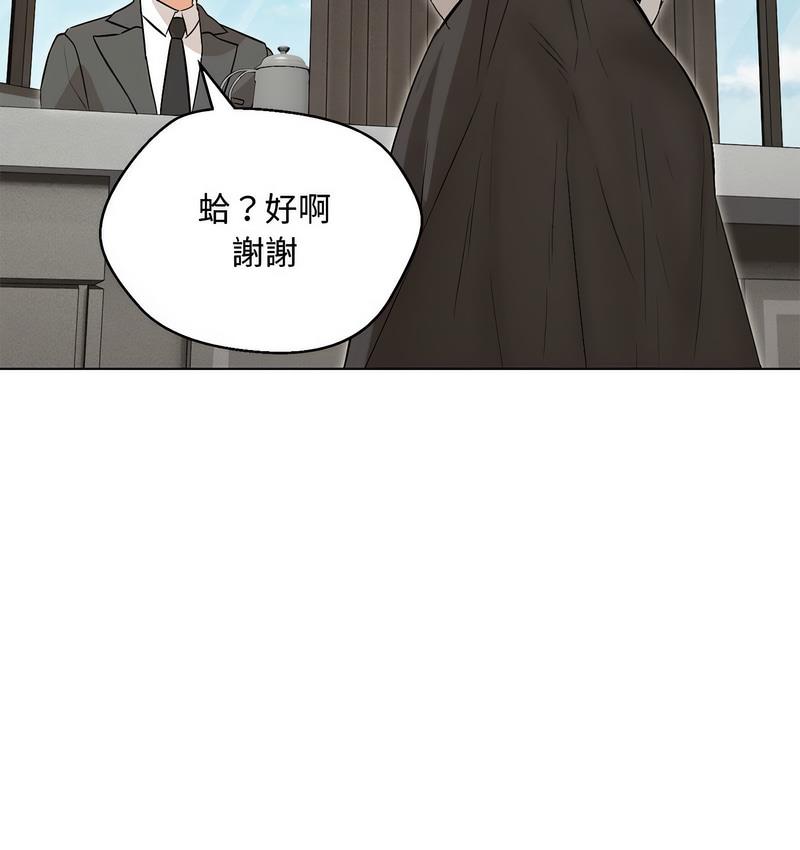 第6话 - 第77.jpg页