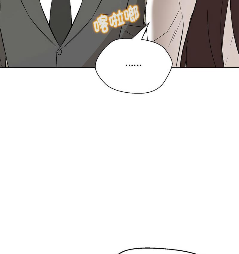 第6话 - 第79.jpg页