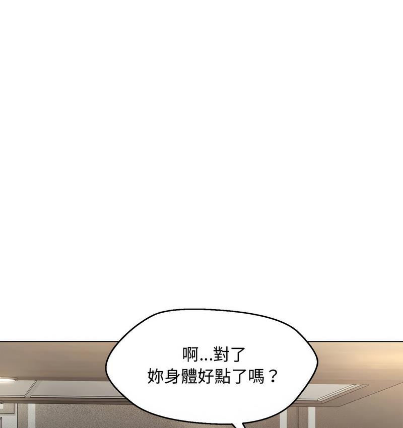 第6话 - 第86.jpg页