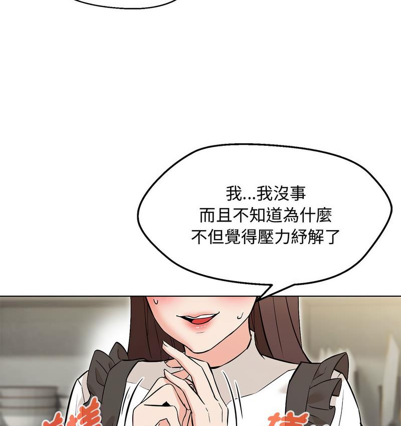 第6话 - 第89.jpg页