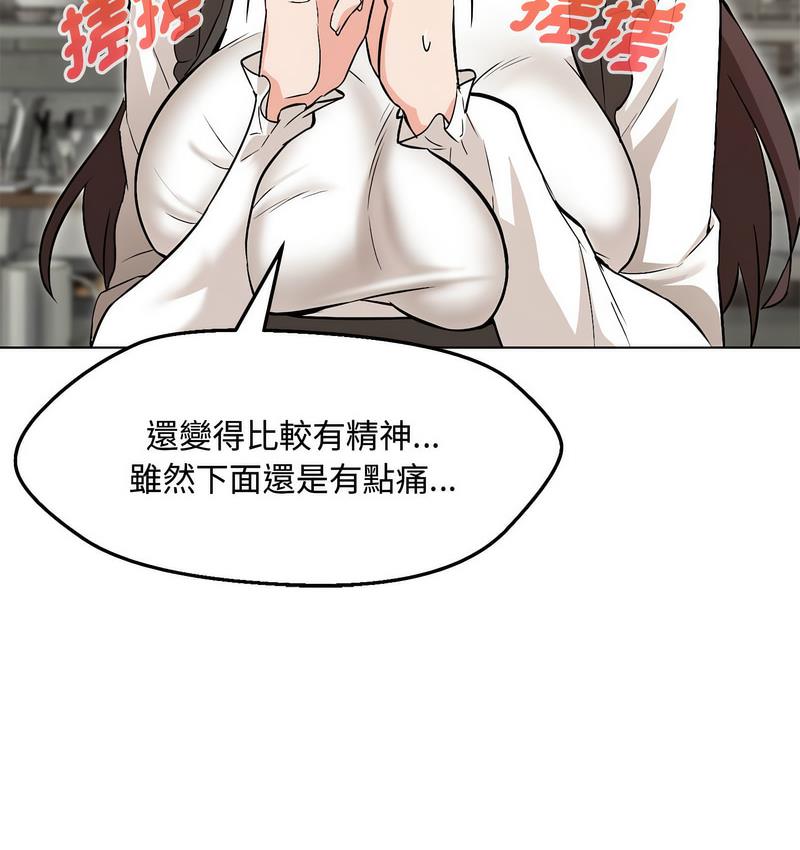 第6话 - 第90.jpg页