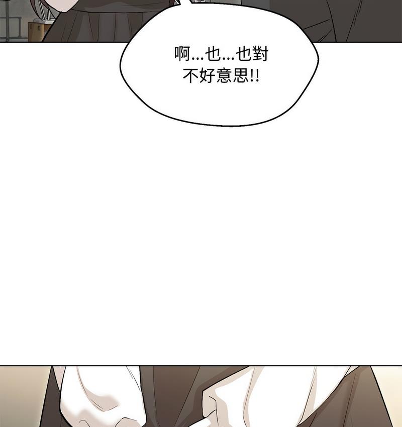 第6话 - 第92.jpg页