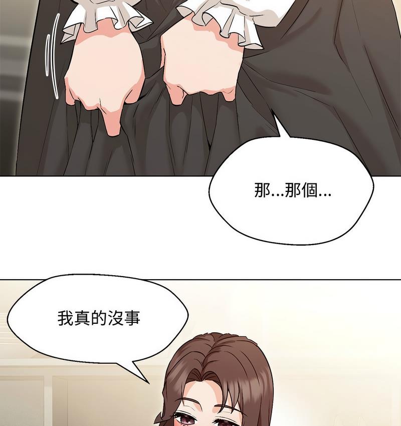 第6话 - 第93.jpg页