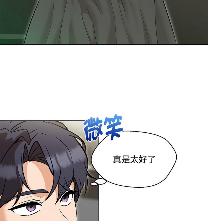 第6话 - 第95.jpg页