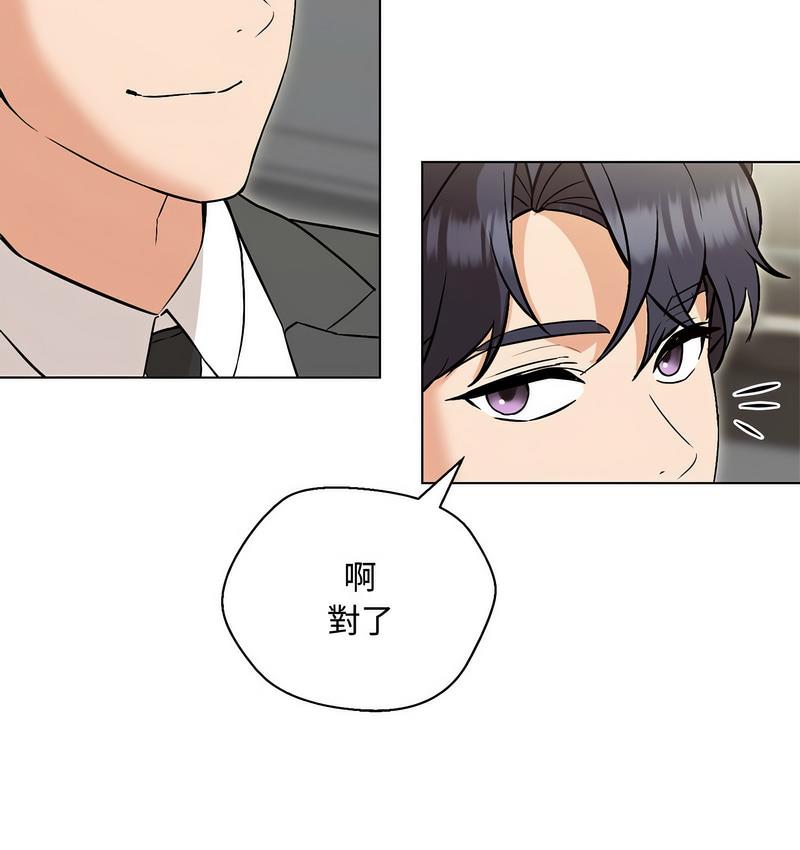 第6话 - 第96.jpg页