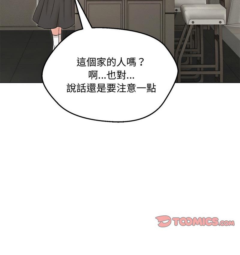 第6话 - 第99.jpg页