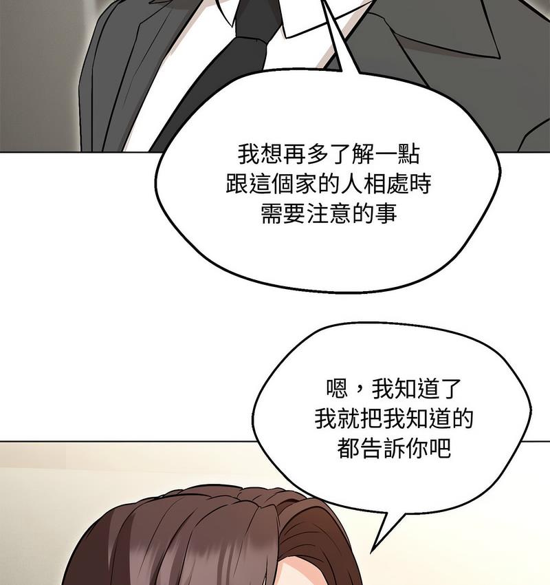 第6话 - 第101.jpg页