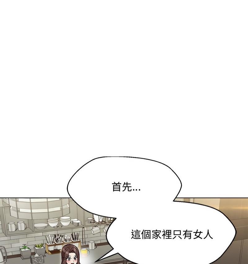 第6话 - 第106.jpg页